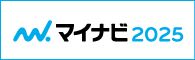 マイナビよりエントリー